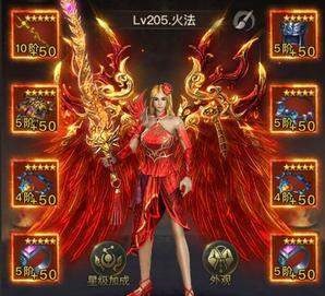 一刀传世符咒无敌阵容搭配推荐 后期符咒最强阵容