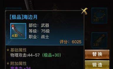 一刀传世内力主哪个 内力怎么恢复