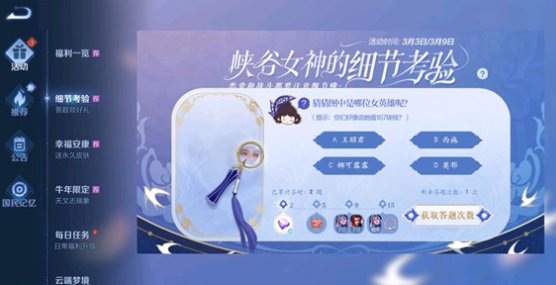 王者荣耀你们好像说她值167块钱答案是什么