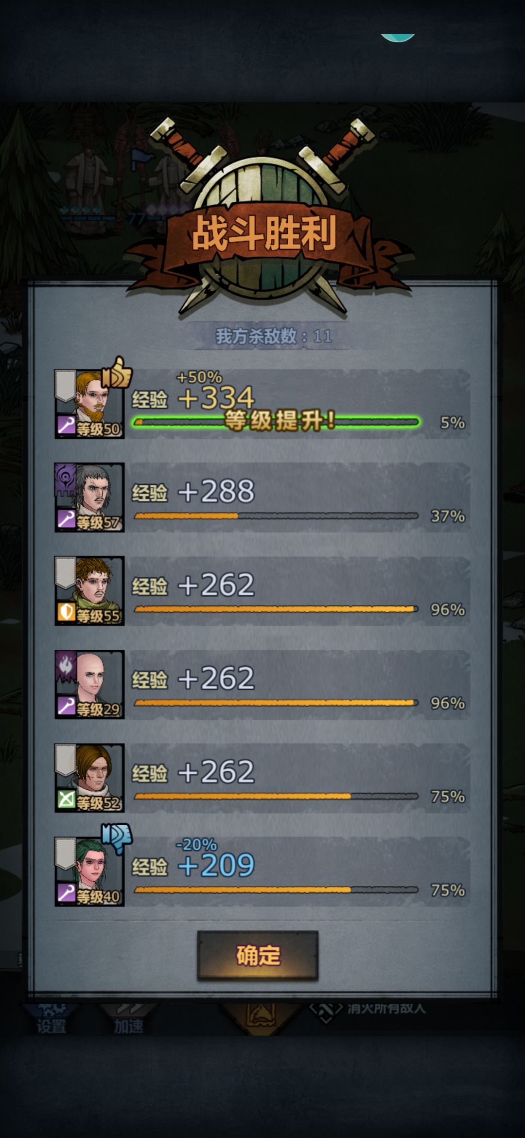 诸神皇冠驯狼人任务攻略 驯狼人任务怎么做