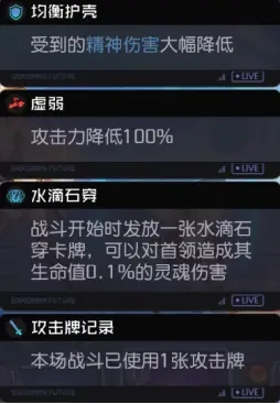 黑潮之上过载的荷鲁斯怎么打 过载的荷鲁斯打法攻略