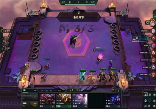 云顶之弈11.5