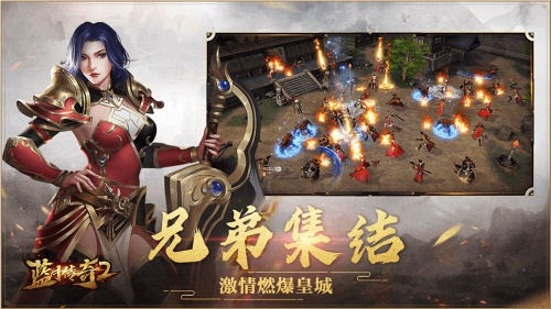 蓝月传奇2战纹怎么回收 战纹回收攻略