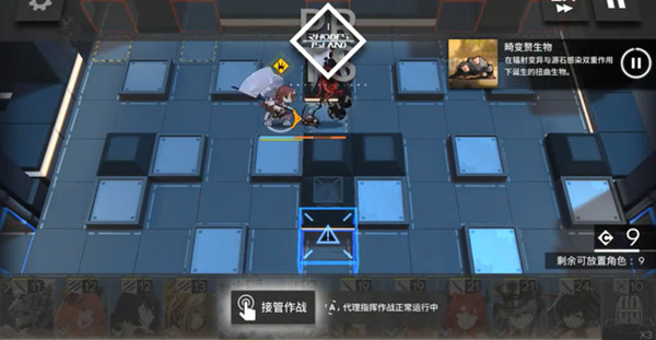明日方舟进化的本质怎么过 OD-8boss属性