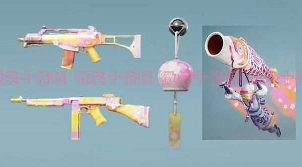 和平精英花间之火什么时候上线