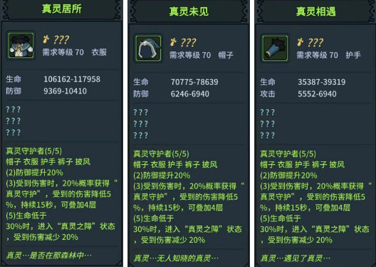 提灯与地下城大师1怎么过 大师1搭配推荐