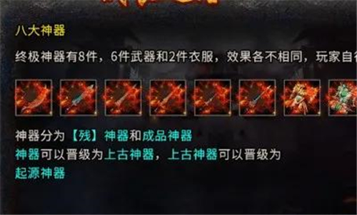 冰雪复古手游成品神器能爆吗