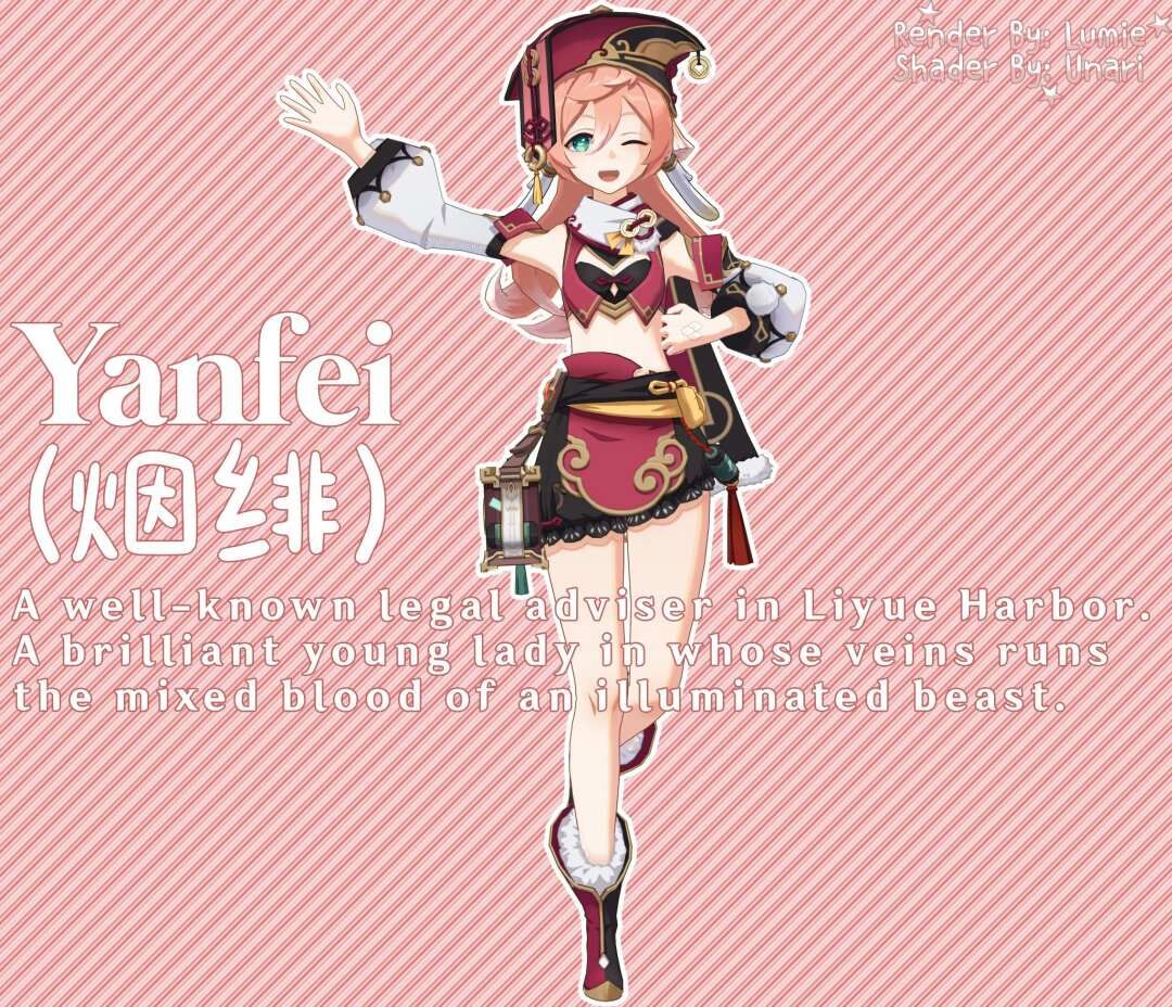 原神烟绯技能介绍 烟绯技能怎么样