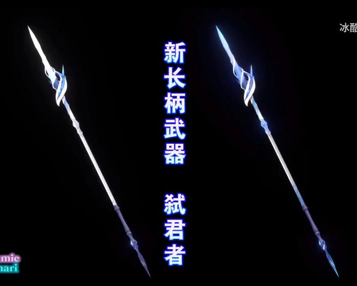 原神盐哀