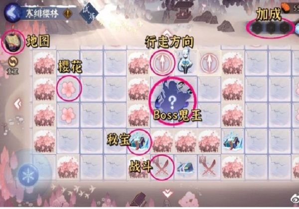 阴阳师雪落樱祭地图指南