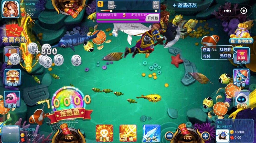 指心捕鱼游戏界面