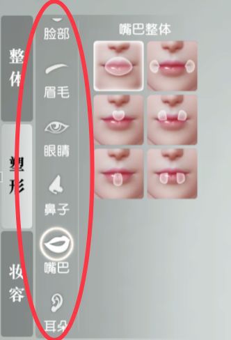 秦时明月世界捏脸数据分享 捏脸男女数据