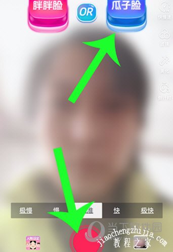 再选择想要设定的样式