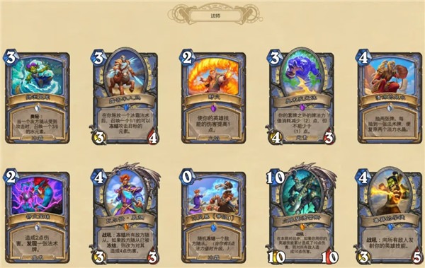 炉石传说贫瘠之地的锤炼新卡牌介绍