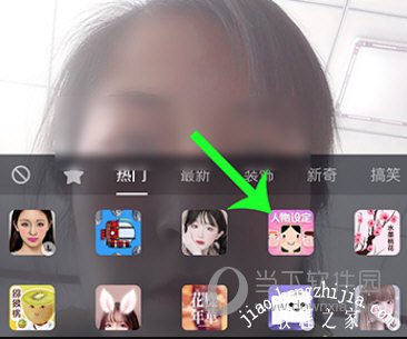 选择热门里的“人物设定”
