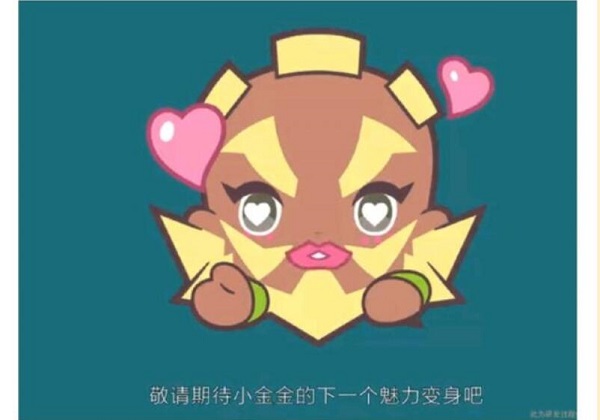 王者荣耀s23赛季战令80级皮肤程咬金