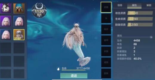 妄想山海人鱼精通武器怎么选
