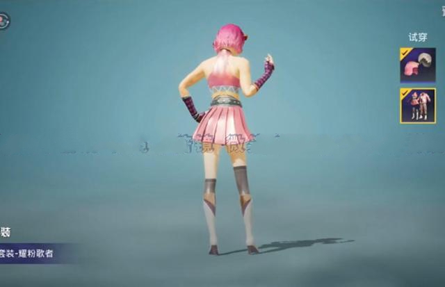 和平精英耀粉歌者女款
