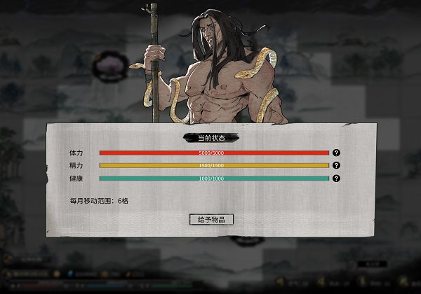 鬼谷八荒夸父 鬼谷八荒夸父