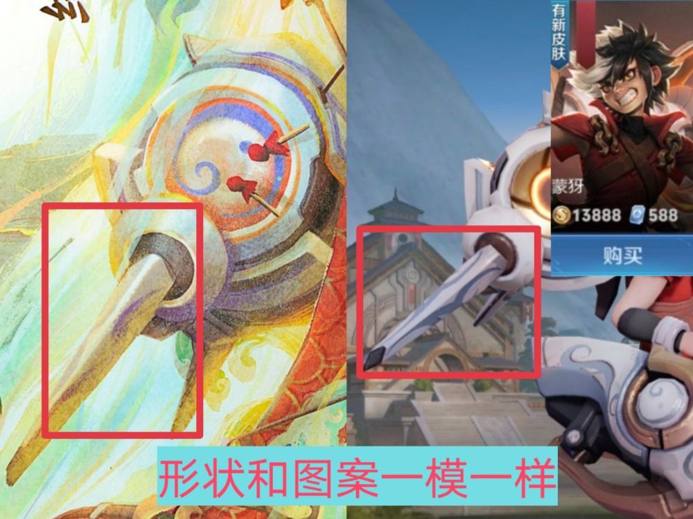 王者荣耀端午节皮肤