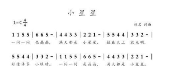 原神风物之诗琴乐谱分享 风物之诗琴谱大全