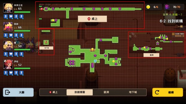 坎公骑冠剑世界6通关攻略