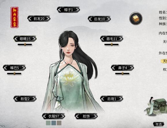 鬼谷八荒细雨蒙蒙女款