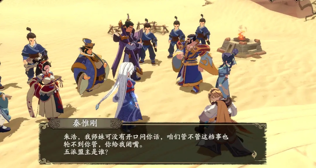 天地劫秦惟刚五内怎么加点 秦惟刚五内推荐