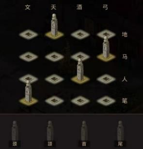 问道手游探案青竹客栈白跑堂在哪里