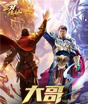 一刀传世180级怎么刷 角色怎么快速到达180级