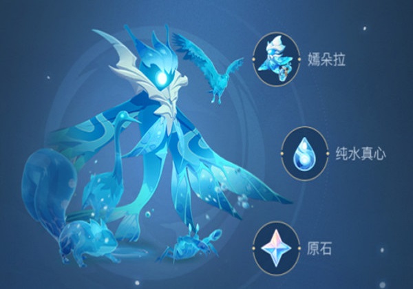 原神嫣朵拉活动