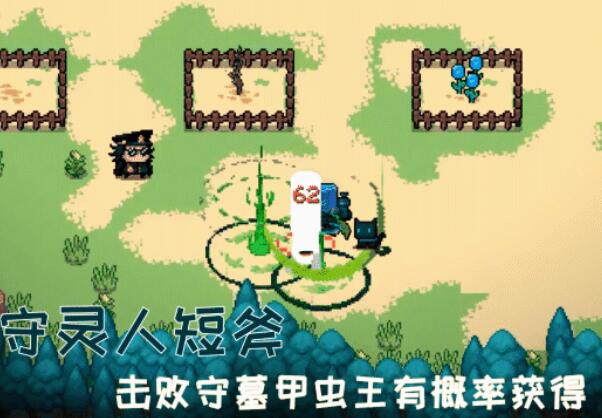 元气骑士4.14日更新新武器图1