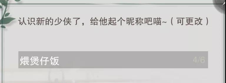 一梦江湖一喵江湖怎么玩 一喵江湖玩法攻略
