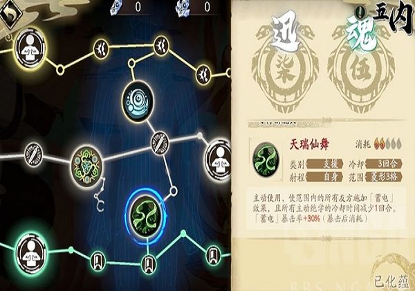 天地劫幽城再临紫枫五内