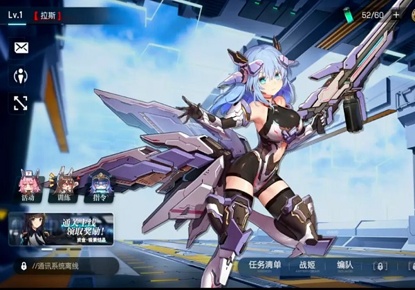 机动战姬聚变有一定和谐