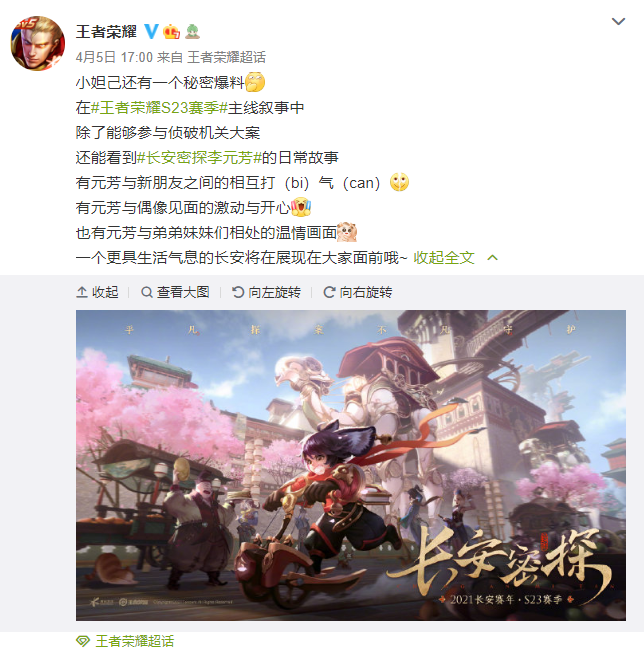 王者荣耀s23新英雄是谁 s23赛季新英雄王翦介绍