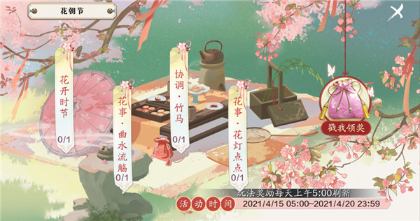 天涯明月刀手游曲水流觞答案大全