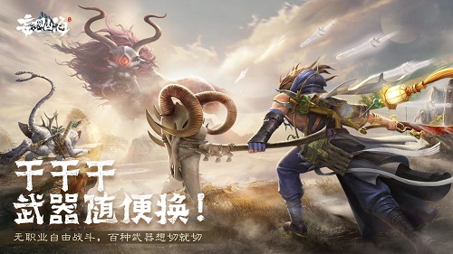 妄想山海绛云露怎么得 绛云露获取攻略