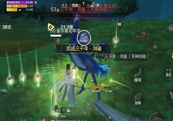 妄想山海千年攻略