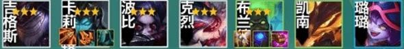 云顶之弈恶魔丧尸阵容