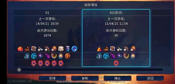 重生细胞红流五细胞怎么打 红流五细胞打法攻略