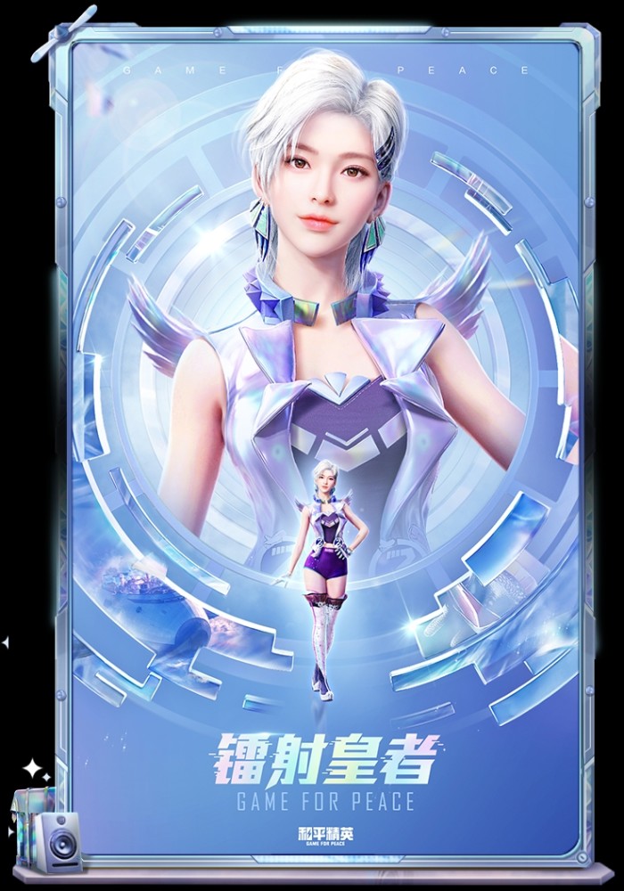 和平精英ss13赛季手册有什么皮肤 SS13赛季手册皮肤奖励
