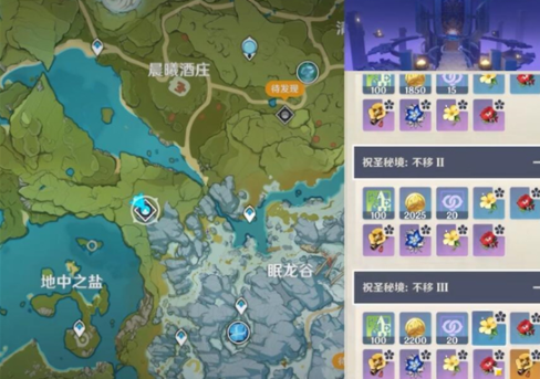 原神山脊守望秘境怎么打 守望秘境打法攻略