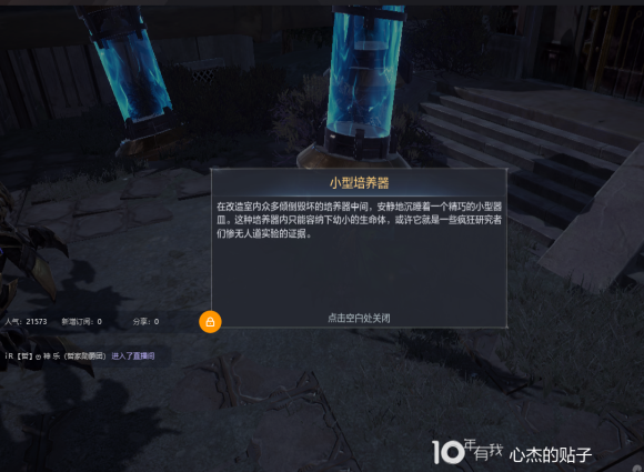 全民奇迹2卡特鲁废墟探索攻略