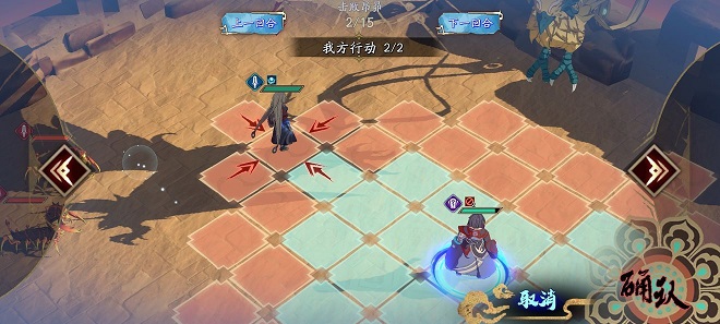 天地劫归真4-5三星攻略 归真4-5通关攻略