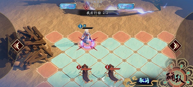 天地劫归真4-5三星攻略 归真4-5通关攻略
