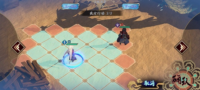 天地劫归真4-5三星攻略 归真4-5通关攻略