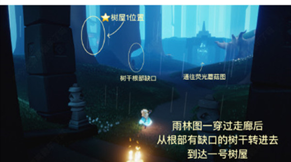 光遇集结季先祖位置图1