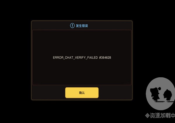 坎公骑冠剑登陆报错