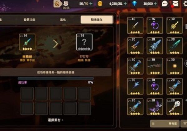 坎公骑冠剑随机进化